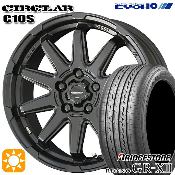 【18日限定!ダイヤモンド会員限定P13倍!】 215/50R17 95V XL ブリヂストン レグノ GRX2 KYOHO サーキュラー C10S マットブラック 17インチ 7.0J 5H114.3 サマータイヤホイールセット