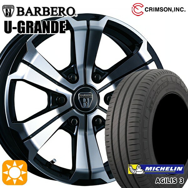 【取付対象】200系ハイエース 215/65R16C 109/107T ミシュラン アジリス3 クリムソン バルベロ U-GRANDE ブラックポリッシュ 16インチ 6.5J 6H139.7 サマータイヤホイールセット