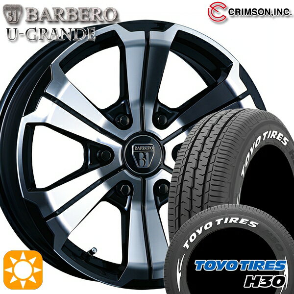 【取付対象】215/60R17 109/107R トーヨー H30 ホワイトレター クリムソン バルベロ U-GRANDE ブラックポリッシュ 17インチ 6.5J 6H139.7 サマータイヤホイールセット