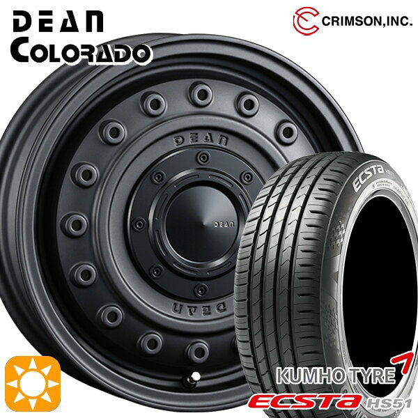 【取付対象】N-BOX ウェイク 165/55R15 75V クムホ エクスタ HS51 クリムソン ディーン コロラド MCB 15インチ 4.5J 4H100 +43 サマータイヤホイールセット
