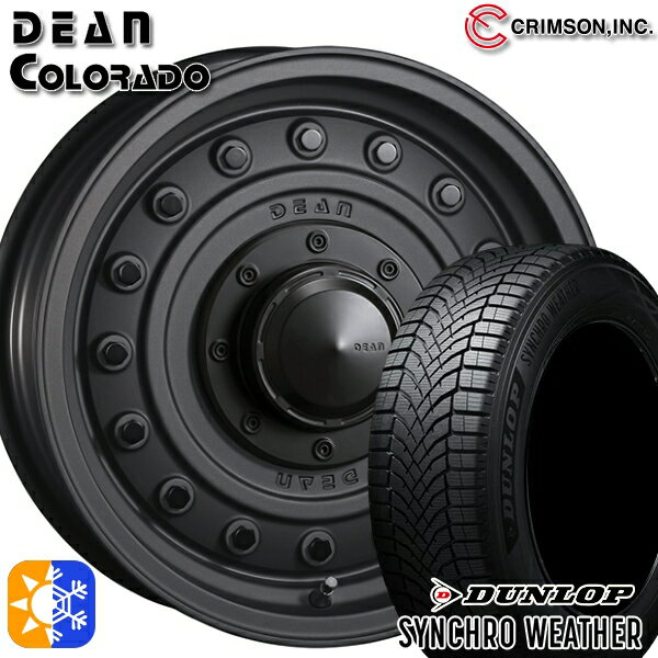 【取付対象】195/60R16 89H ダンロップ 