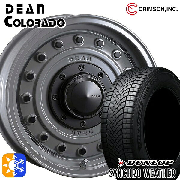 【取付対象】205/60R16 96H XL ダンロップ シンクロウェザー クリムソン ディーン コロラド スティールグレー 16インチ 7.0J 5H114.3 オールシーズンタイヤホイールセット