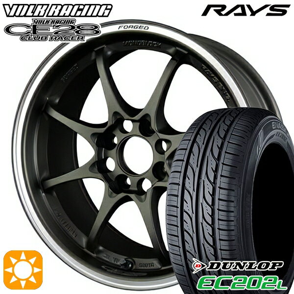 5/20ポイント5倍★175/65R15 84S ダンロップ エナセーブ EC202L RAYS ボルクレーシング CE28 クラブレーサー DM 15インチ 7.0J 4H100 サマータイヤホイールセット