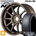 【4/24-4/27 P5倍】225/65R17 102H ダンロップ ビューロ VE304 RAYS ボルクレーシング CE28N 10スポーク BR 17インチ 8.0J 5H114.3 サマータイヤホイールセット