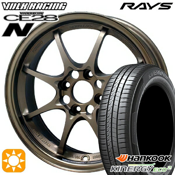 【取付対象】165/60R14 75H ハンコック KlnERGy ECO2 K435 RAYS レイズ ボルクレーシング CE28N BR 14インチ 5.0J 4H100 +45 サマータイヤホイールセット