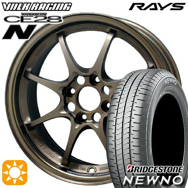 【取付対象】165/55R15 75V ブリヂストン ニューノ RAYS レイズ ボルクレーシング CE28N BR 15インチ 5.5J 4H100 +45 サマータイヤホイールセット