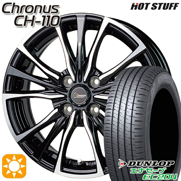 【18日限定!ダイヤモンド会員限定P13倍!】 145/80R13 75S ダンロップ エナセーブ EC204 HotStuff ホットスタッフ クロノス CH-110 13インチ 4.0J 4H100 サマータイヤホイールセット