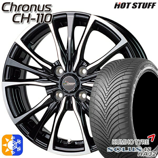 フィット デミオ 175/65R14 82T クムホ ソルウス 4S HA32 HotStuff ホットスタッフ クロノス CH-110 14インチ 5.5J 4H100 オールシーズンタイヤホイールセット