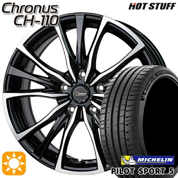 【取付対象】アクセラ マツダ3 225/40R18 92Y XL ミシュラン パイロットスポーツ5 HotStuff ホットスタッフ クロノス CH-110 18インチ 7.5J 5H114.3 サマータイヤホイールセット