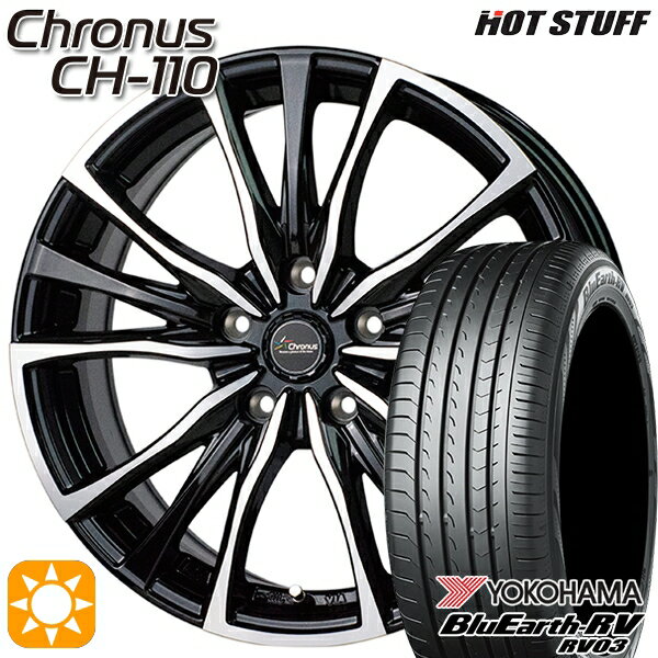 【取付対象】ヴォクシー ステップワゴン 205/60R16 96H XL ヨコハマ ブルーアース RV03 HotStuff ホットスタッフ クロノス CH-110 16インチ 6.5J 5H114.3 サマータイヤホイールセット