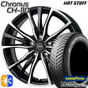 アルファード ヴェルファイア 235/50R18 101H XL グッドイヤー ベクター フォーシーズンズ HotStuff ホットスタッフ クロノス CH-1...