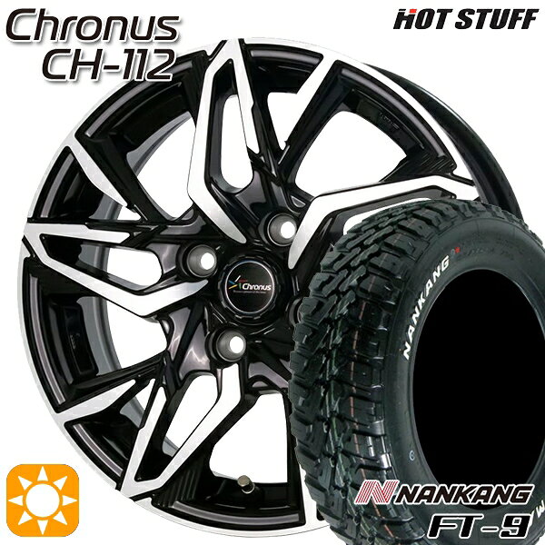 【取付対象】ソリオ タフト デリカD2 など 165/65R15 81S ナンカン FT-9 HotStuff ホットスタッフ クロノス CH-112 15インチ 4.5J 4H100 サマータイヤホイールセット
