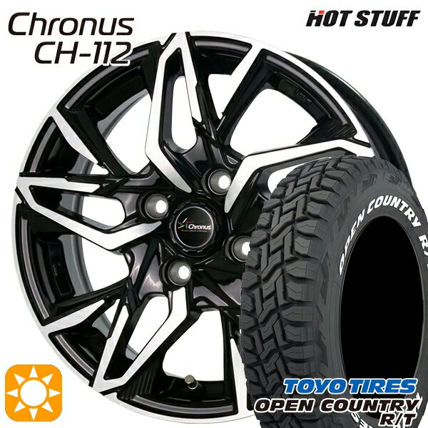 【取付対象】155/65R14 75Q WL トーヨー オープンカントリー R/T ホワイトレター HotStuff ホットスタッフ クロノス CH112 14インチ 4.5J 4H100 サマータイヤホイールセット