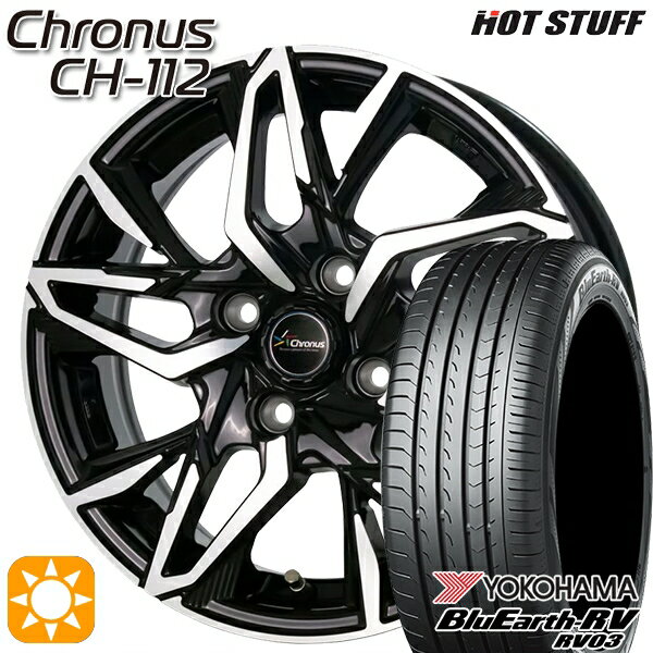 【取付対象】タンク ルーミー 165/65R14 79S ヨコハマ ブルーアース RV03 HotStuff ホットスタッフ クロノス CH112 14インチ 5.5J 4H100 サマータイヤホイールセット