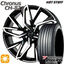 フラッシュクーポン対象★ジェイド アクセラ 225/40R18 92W XL ヨコハマ アドバンデシベル V553 HotStuff ホットスタッフ クロノス CH-112 18インチ 7.0J 5H114.3 サマータイヤホイールセット