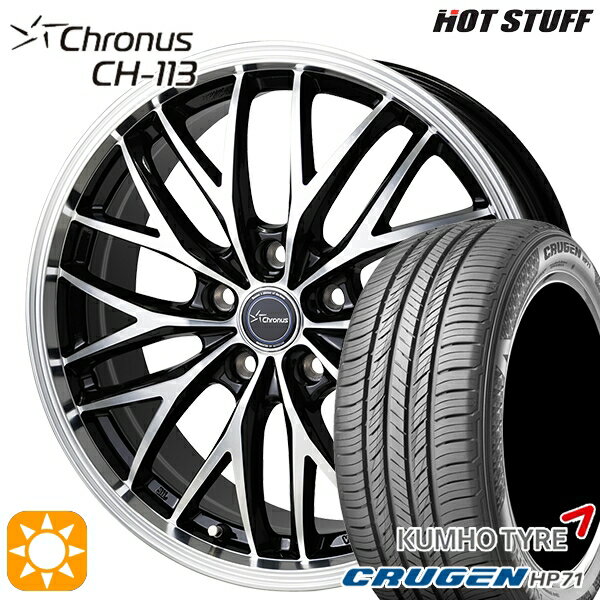 【取付対象】20/30系アルファードヴェルファイア 235/60R18 107V XL クムホ クルーゼン HP71 HotStuff ホットスタッフ クロノス CH113 18インチ 7.0J 5H114.3 サマータイヤホイールセット