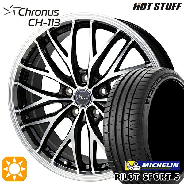 【取付対象】クラウン ヴェゼル 225/40R19 93Y XL ミシュラン パイロットスポーツ5 HotStuff ホットスタッフ クロノス CH113 19インチ 7.0J 5H114.3 サマータイヤホイールセット