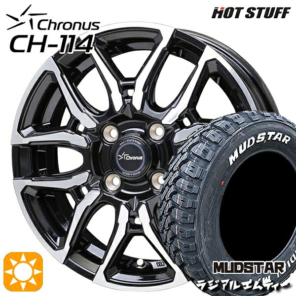 【取付対象】軽トラ 145/80R12 80/78N マッドスター ラジアル M/T ホワイトレター ホットスタッフ クロノス CH114 BK/P 12インチ 4.0J 4H100 +43 サマータイヤホイールセット