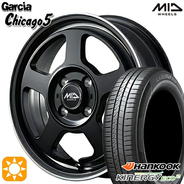 【取付対象】165/50R15 72V ハンコック KlnERGy ECO2 K435 MID ガルシアシカゴ5 SGBK/ヴァーレイフランジポリッシュ 15インチ 4.5J 4H100 サマータイヤホイールセット