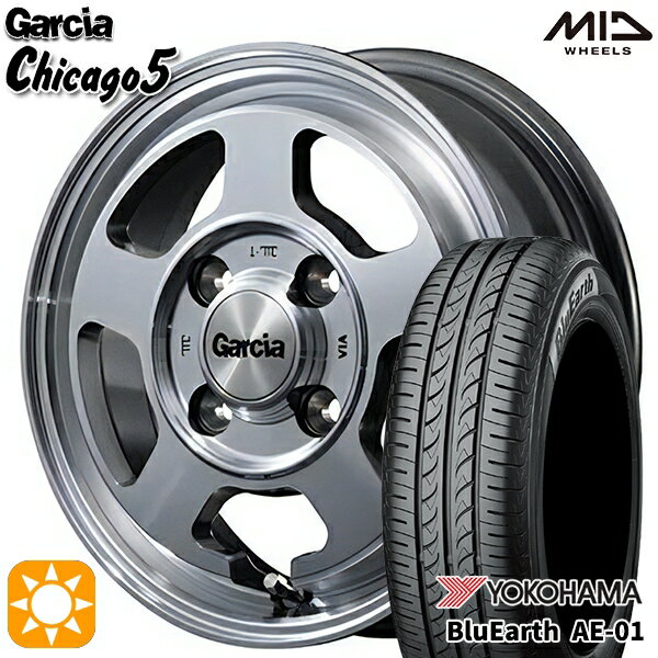 【18日限定!ダイヤモンド会員限定P13倍!】 165/50R15 73V ヨコハマ ブルーアース AE01 MID ガルシアシカゴ5 メタリックグレーポリッシュ 15インチ 4.5J 4H100 サマータイヤホイールセット