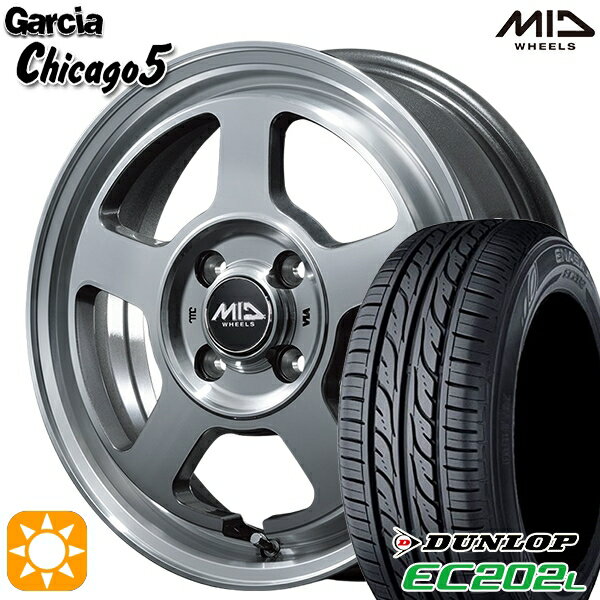 【取付対象】155/65R14 ダンロップ エナセーブ EC202L MID ガルシアシカゴ5 メタリックグレーポリッシュ 14インチ 4.5J 4H100 サマータイヤホイールセット