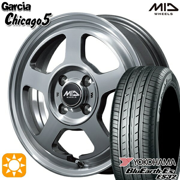 【取付対象】155/55R14 69V ヨコハマ ブルーアース ES32 MID ガルシアシカゴ5 メタリックグレーポリッシュ 14インチ 4.5J 4H100 サマータイヤホイールセット