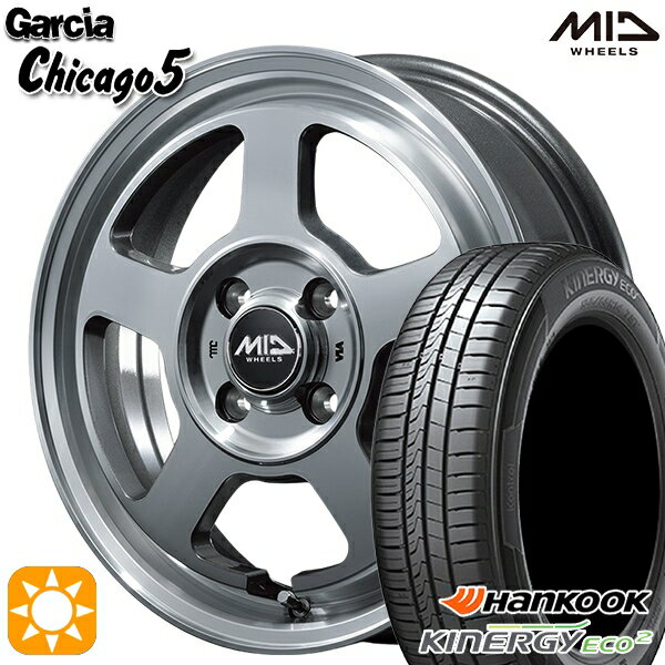 【取付対象】165/60R14 75H ハンコック KlnERGy ECO2 K435 MID ガルシアシカゴ5 メタリックグレーポリッシュ 14インチ 4.5J 4H100 サマータイヤホイールセット