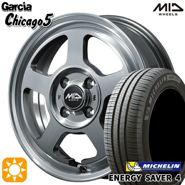 【取付対象】165/55R14 72V ミシュラン エナジーセイバー4 MID ガルシアシカゴ5 メタリックグレーポリッシュ 14インチ 4.5J 4H100 サマータイヤホイールセット