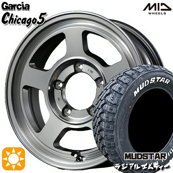 【18日限定!ダイヤモンド会員限定P13倍!】 195/80R15 107/105N マッドスター ラジアル M/T ホワイトレター MID ガルシアシカゴ5 メタリックグレーポリッシュ 15インチ 6.0J 5H139.7 サマータイヤホイールセット