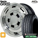 【取付対象】155/65R14 ダンロップ エナセーブ EC202L MID ガルシアシスコ メタリックグレーポリッシュ 14インチ 4.5J 4H100 サマータイヤホイールセット
