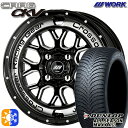 165/55R15 75H ダンロップ ALL SEASON MAXX AS1 WORK クラッグ CKV ブラックマシニングカットクリア 15インチ 4.5J 4H100 +45 オールシーズンタイヤホイールセット