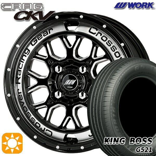 【取付対象】165/60R14 75H キングボス G521 WORK クラッグ CKV ブラックマシニングカットクリア 14インチ 4.5J 4H100 +45 サマータイヤホイールセット