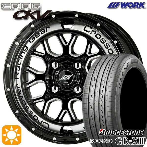 【取付対象】175/65R14 82H ブリヂストン レグノ GR-X3 WORK クラッグ CKV ブラックマシニングカットクリア 14インチ 5.5J 4H100 +38 サマータイヤホイールセット