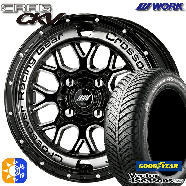 165/50R15 73H グッドイヤー ベクター フォーシーズンズ WORK クラッグ CKV ブラックマシニングカットクリア 15インチ 4.5J 4H100 +45 オールシーズンタイヤホイールセット