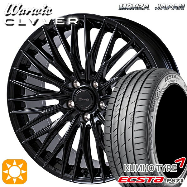 【取付対象】225/35R19 88W XL クムホ エクスタ PS71 MONZA ワーウィック クライヴァー GBK 19インチ 8.0J 5H114.3 サマータイヤホイールセット