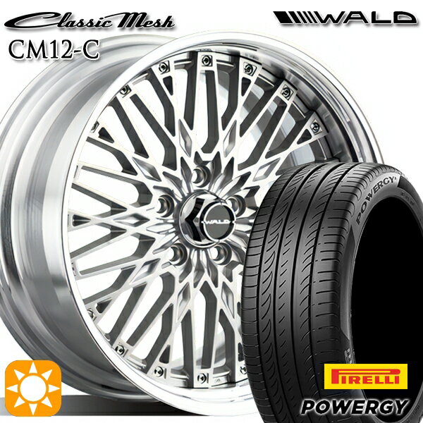 【18日限定!ダイヤモンド会員限定P13倍!】 215/45R17 91W XL ピレリ パワジー WALD クラシックメッシュ 2P CM12-C シルバー 17インチ 7.0J 5H114.3 サマータイヤホイールセット