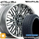 【取付対象】RAV4 ハリアー 235/60R18 100H トーヨー オープンカントリーA/T3 ホワイトレター WALD クラシックメッシュ 2P CM12-C チタニウムシルバー 18インチ 7.0J 5H114.3 サマータイヤホイールセット