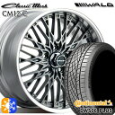 225/50R18 95W コンチネンタル DWS06+ SUV WALD クラシックメッシュ 2P CM12-C チタニウムシルバー 18インチ 7.0J 5...