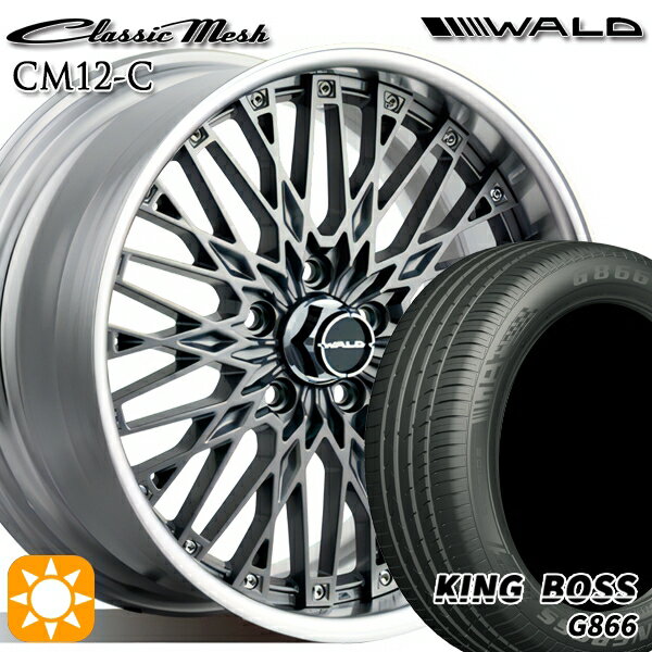 【取付対象】215/50R17 95W XL キングボス G866 WALD クラシックメッシュ 2P CM12-C チタニウムシルバー 17インチ 7.0J 5H114.3 サマータイヤホイールセット