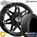 フラッシュクーポン対象★205/55R16 91W ミシュラン プライマシー4 クリムソン MG ライカン マットブラッククリア 16インチ 7.0J 10H108/114.3 サマータイヤホイールセット