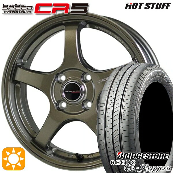 5/15|Cg5{^gJX^ NBOX 165/55R15 75V uaXg Om GR-WF[ HotStuff zbgX^bt NXXs[h CR5 Z~OXubN uY^ 15C` 4.5J 4H100 T}[^CzC[Zbg