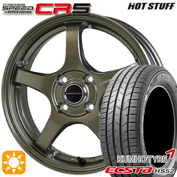 【取付対象】タンク ルーミー 195/45R16 84V XL クムホ エクスタ HS52 HotStuff ホットスタッフ クロススピード CR5 ブロンズメタル 16インチ 6.0J 4H100 サマータイヤホイールセット