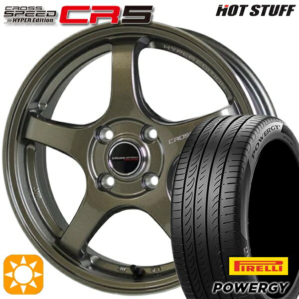 【取付対象】フィット アクア 185/60R15 84H ピレリ パワジー HotStuff ホットスタッフ クロススピード CR5 ブロンズメタル 15インチ 5.5J 4H100 サマータイヤホイールセット