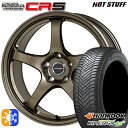 インプレッサスポーツ 205/50R17 93W XL ハンコック KInERGy 4s 2 (H750) HotStuff ホットスタッフ クロススピード C...