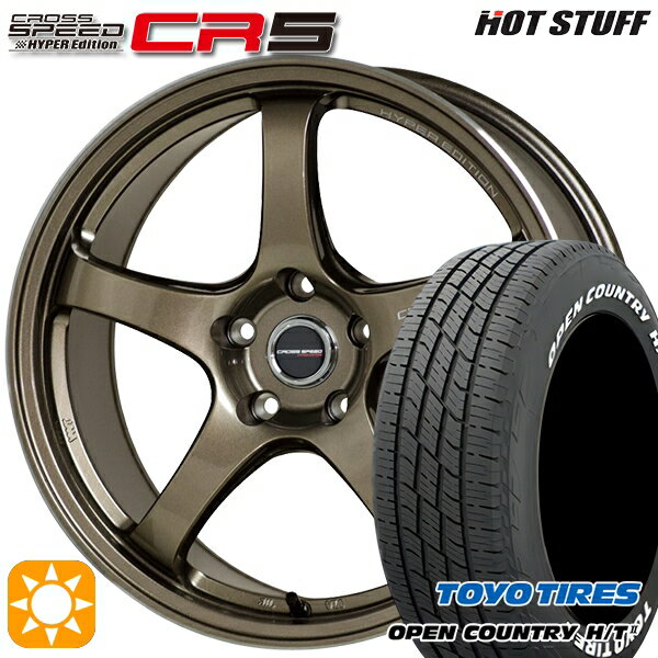 【取付対象】225/60R18 100H トーヨー オープンカントリー H/T2 WL HotStuff ホットスタッフ クロススピード CR5 ブロンズメタル 18インチ 7.5J 5H114.3 サマータイヤホイールセット