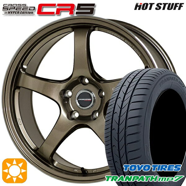 最大2,000円OFFクーポン★205/55R17 95V XL トーヨー トランパス mp7 HotStuff ホットスタッフ クロススピード CR5 ブロンズメタル 17インチ 7.5J 5H114.3 サマータイヤホイールセット