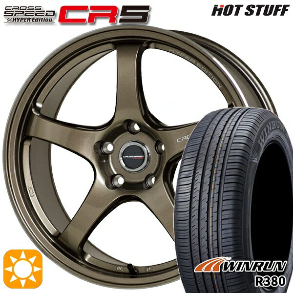 【取付対象】マツダ6 エクストレイル 225/60R18 104V XL ウィンラン R380 HotStuff ホットスタッフ クロススピード CR5 ブロンズメタル 18インチ 8.5J 5H114.3 サマータイヤホイールセット