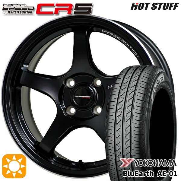 5/20ポイント5倍★フィット アクア 175/65R15 84H ヨコハマ ブルーアース AE01F HotStuff ホットスタッフ クロススピード CR5 セミグロスブラック 15インチ 5.5J 4H100 サマータイヤホイールセット