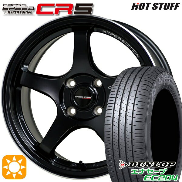 5/20ポイント5倍★フィット アクア 175/65R15 84H ダンロップ エナセーブ EC204 HotStuff ホットスタッフ クロススピード CR5 セミグロスブラック 15インチ 5.5J 4H100 サマータイヤホイールセット