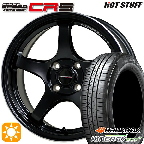 【取付対象】165/50R15 72V ハンコック KlnERGy ECO2 K435 HotStuff ホットスタッフ クロススピード CR5 セミグロスブラック 15インチ 4.5J 4H100 サマータイヤホイールセット
